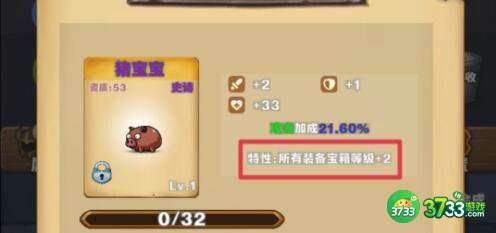 勇者试炼合成兑换码礼包码详解