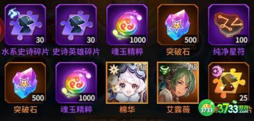 爱琳诗篇水火阵容玩法搭配