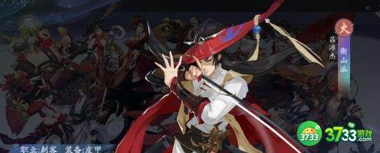 武林闲侠混系切后阵容搭配攻略