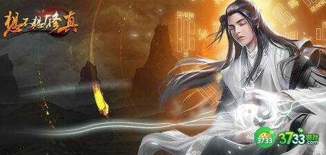 想不想修真最新激活码福利分享