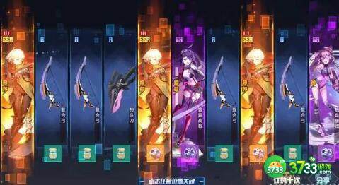 幻塔白嫖抽卡攻略