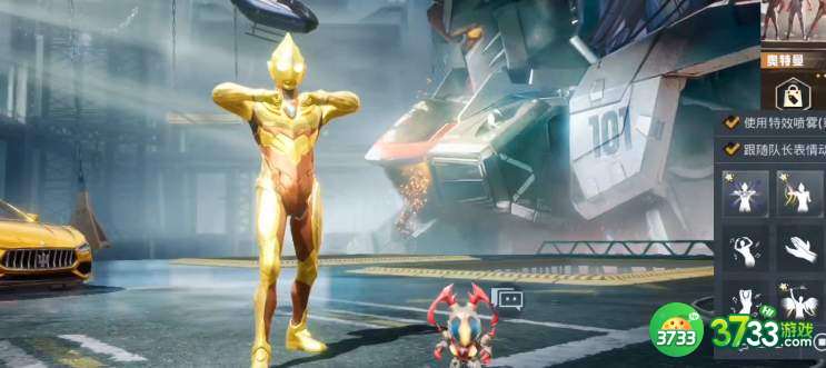 和平精英奥特曼隐藏款保底价格介绍