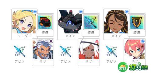 世界弹射物语炎荒龙铃铛队阵容搭配