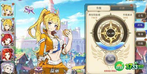 终焉誓约后期阵容搭配攻略