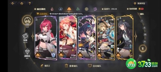 悠久之树土队爬塔阵容怎么搭配 土队爬塔阵容攻略[多图]图片2