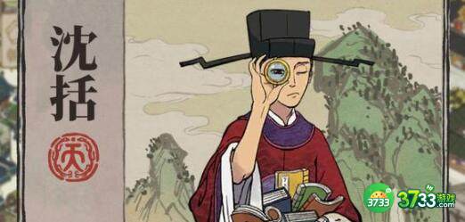 江南百景图人物关系最新匹配一览