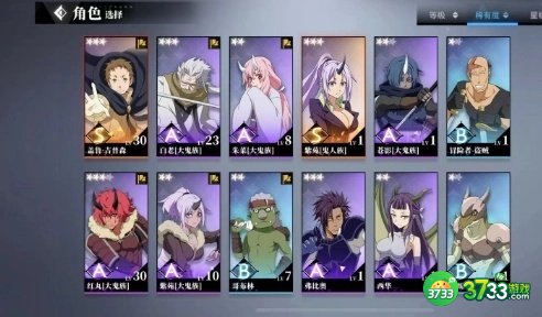 转生史莱姆手游新手阵容搭配攻略