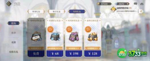 终焉誓约魔神殿命魂选择建议