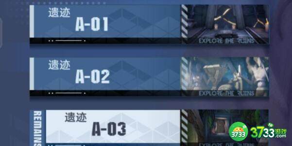 幻塔雷元素搭配效果详解