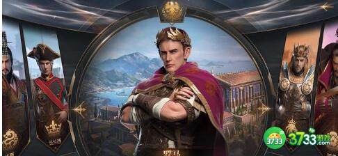 文明与征服法国阵营开局阵容选择