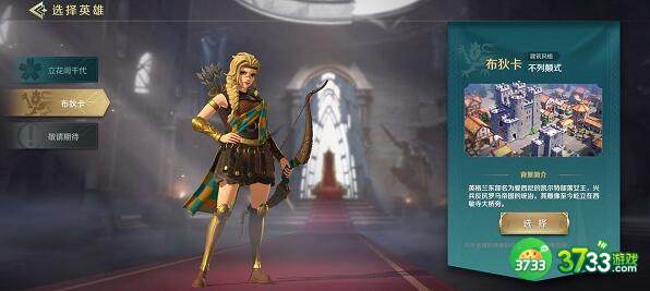 文明与征服六大文明怎么选