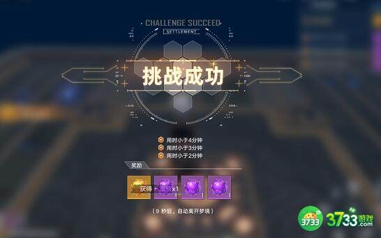 幻塔造梦机迷宫地图及通关攻略