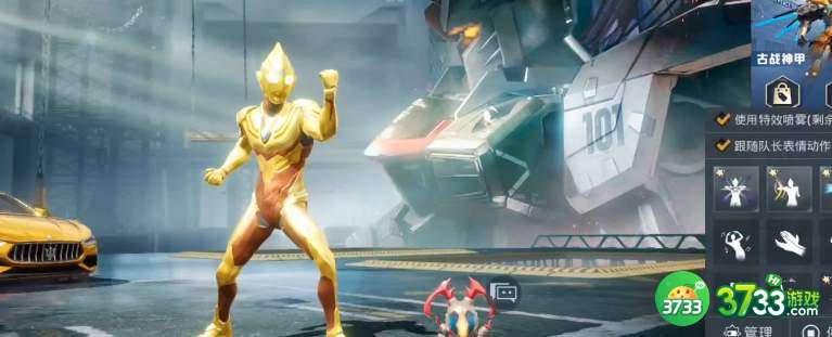 和平精英光之英雄奥特曼活动攻略