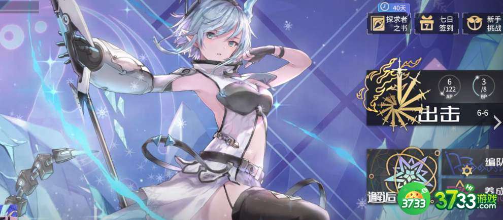 悠久之树水队回响搭配建议