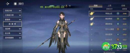 剑侠世界3挂机位置及建议等级一览