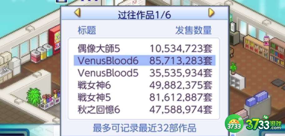 游戏发展国游戏类型解锁攻略