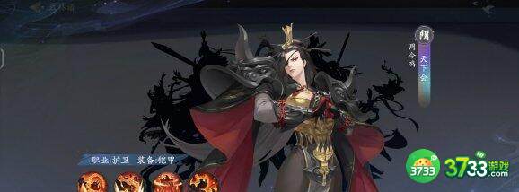 武林闲侠混系巅峰阵容搭配玩法详解