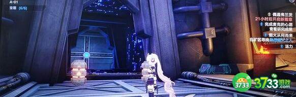 幻塔困难A01宝箱刷新位置