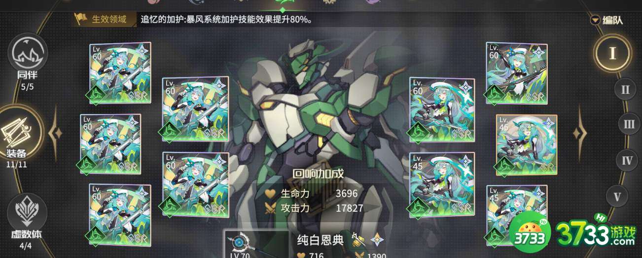 悠久之树风队阵容搭配详解