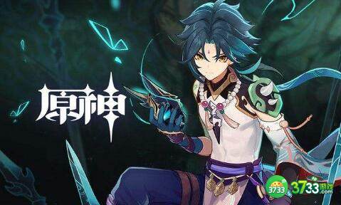 原神2.4甘雨和魈平民抽哪个性价比最高