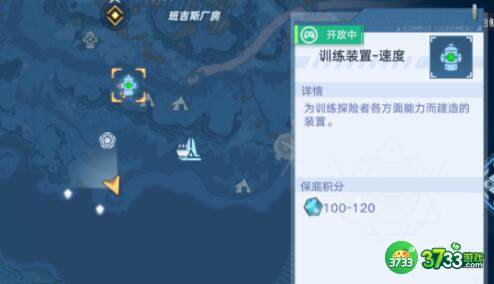 幻塔能力训练装置玩法攻略