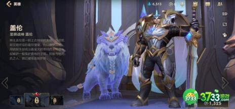 lol手游盖伦对线打团思路教学