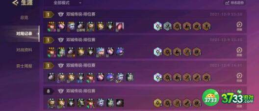 金铲铲之战1.24白魔保镖狙阵容装备搭配