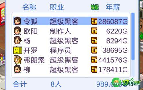 游戏发展国前期发展方法