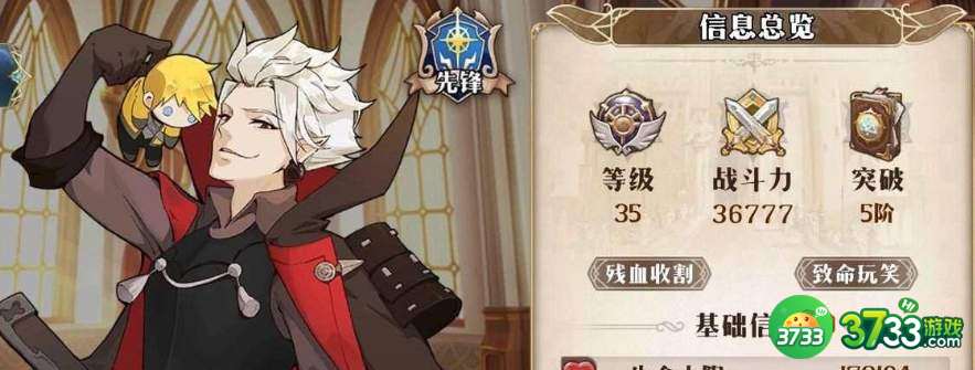 终焉誓约炸服补偿一览