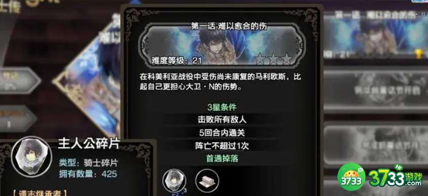 苍之骑士团2公测兑换码分享2021