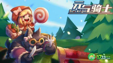 元气骑士12月最新兑换码大全