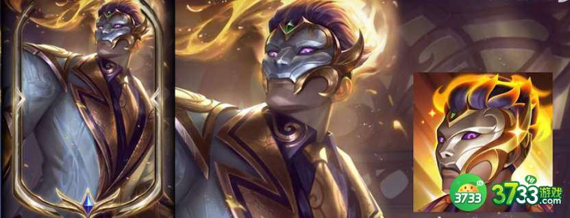 英雄联盟执事通行证奖励一览