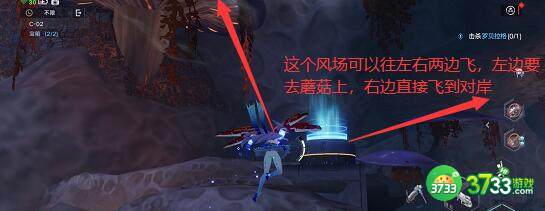 幻塔C02宝箱刷新地点详解