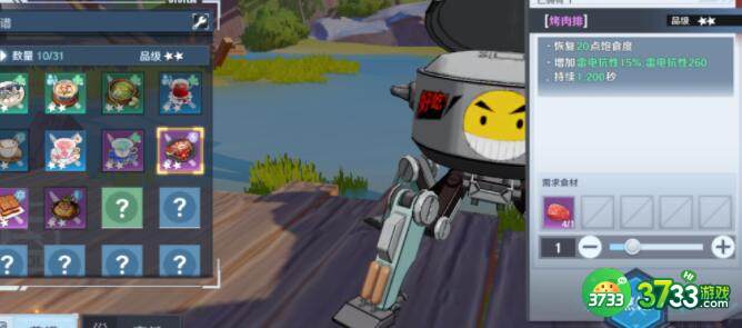 幻塔buff回血效果菜谱一览