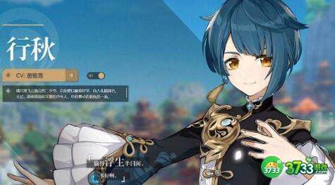 原神增幅试炼阵容搭配攻略