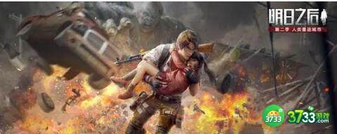 明日之后高饱食度食物汇总