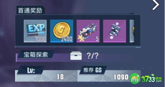 幻塔雷元素搭配效果详解