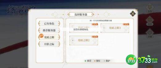 终焉誓约乔伊阵容搭配方案