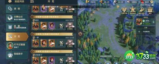 文明与征服礼包码兑换码最新一览