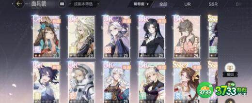 绝对演绎声优请就位问题答案详解