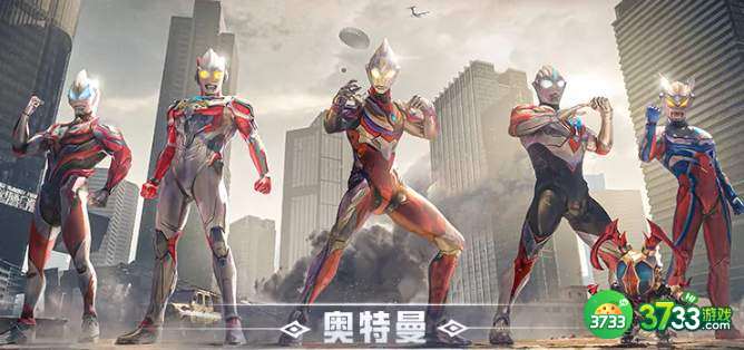 和平精英奥特曼隐藏款皮肤一览