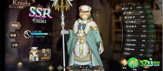 苍之骑士团2平民开荒阵容搭配建议