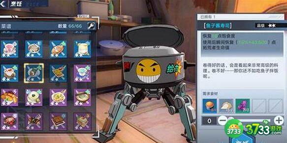 幻塔鱼子酱食材获取