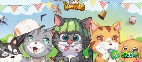 狗狗呼叫喵星最新兑换码福利分享