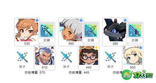 世界弹射物语炎荒龙铃铛队阵容搭配