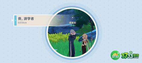 原神导能圆盘跋尾活动玩法攻略