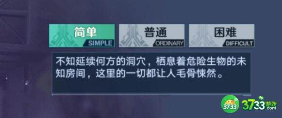 幻塔雷元素搭配效果详解