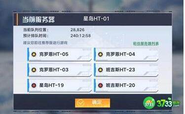 幻塔一区进不去怎么办