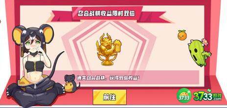 召唤与合成元气武器合成公式分享