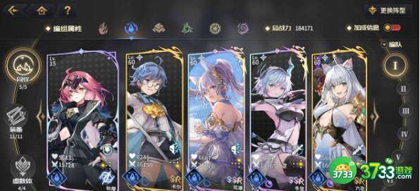 悠久之树主角换属性方法介绍